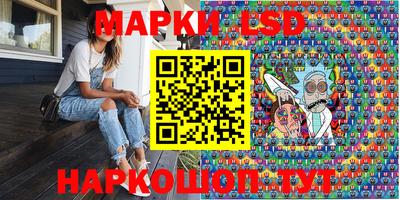 наркотики Абинск