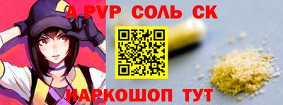альфа пвп VHQ Изобильный