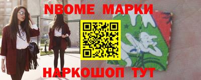 метамфетамин Ирбит