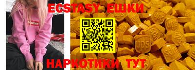 метамфетамин Ирбит