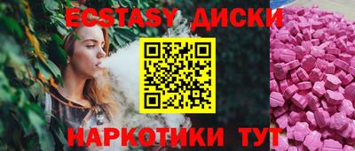 альфа пвп VHQ Изобильный