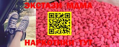 метамфетамин Ирбит