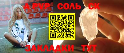 скорость Ипатово
