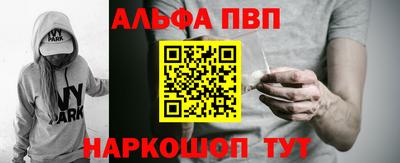 альфа пвп VHQ Изобильный