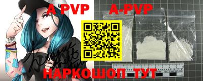 альфа пвп VHQ Изобильный