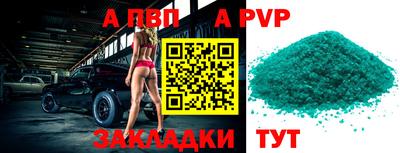 альфа пвп VHQ Изобильный