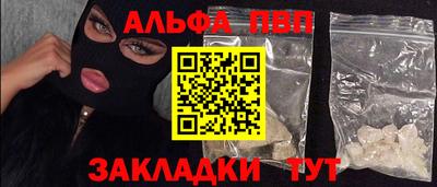 альфа пвп VHQ Изобильный