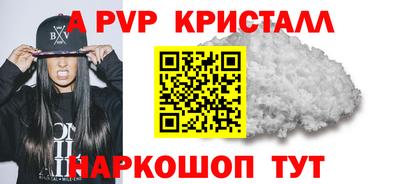 скорость Ипатово
