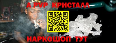 метамфетамин Ирбит