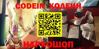 наркотики Абинск