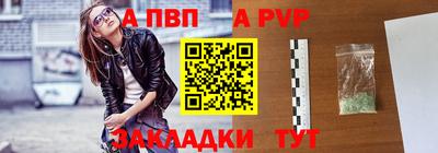 индика Абакан