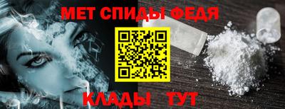 скорость Ипатово