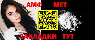 альфа пвп VHQ Изобильный