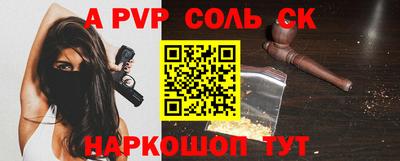 скорость Ипатово