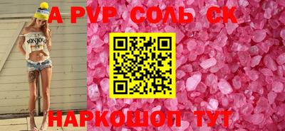 наркотики Абинск