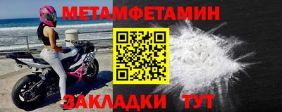 скорость Ипатово