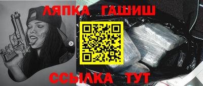 наркотики Абинск