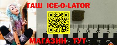 скорость Ипатово
