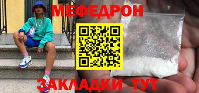 метамфетамин Ирбит