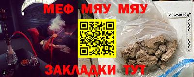 метамфетамин Ирбит