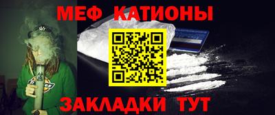 мяу мяу мука Азнакаево