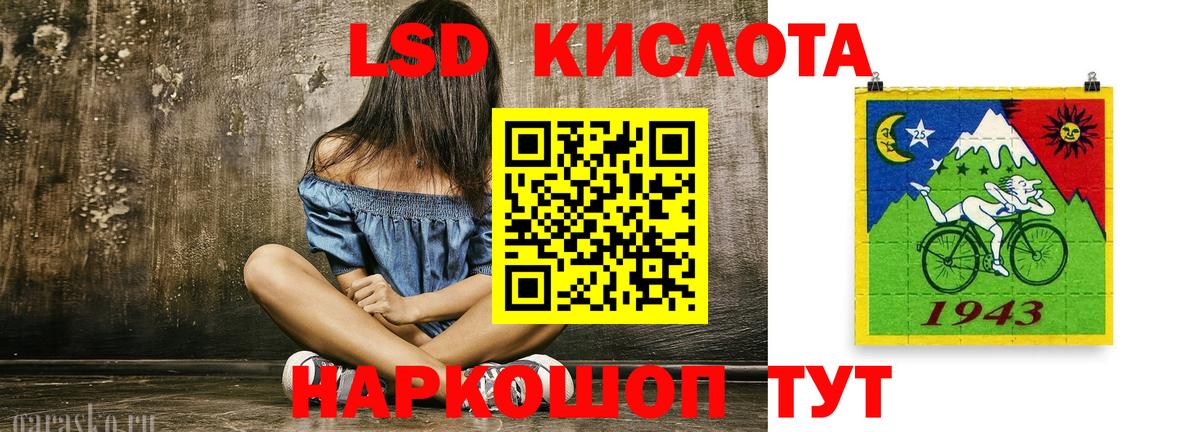 Старый Оскол  LSD-25 экстази ecstasy  Лсд 25 экстази ecstasy  Вход с VPN 