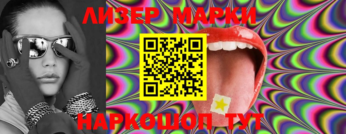 Лсд 25 экстази ecstasy Старый Оскол