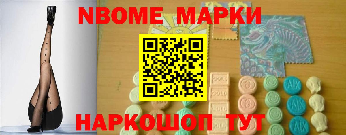 LSD-25 экстази кислота Старый Оскол