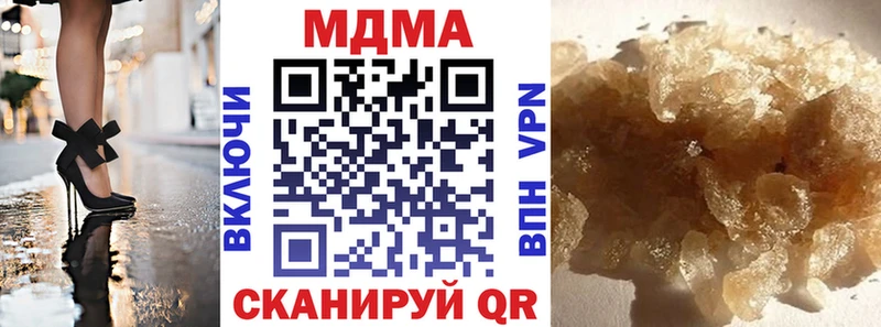сколько стоит  Старый Оскол  MDMA Molly 