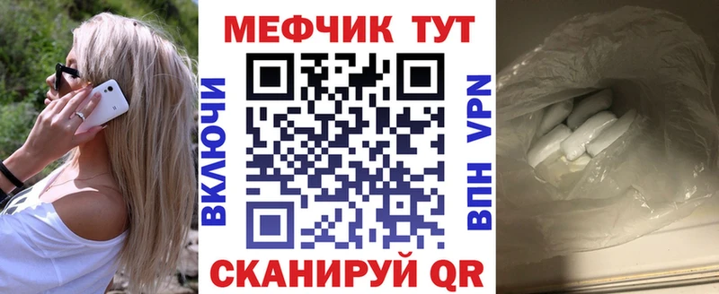 Мефедрон мяу мяу  Старый Оскол 