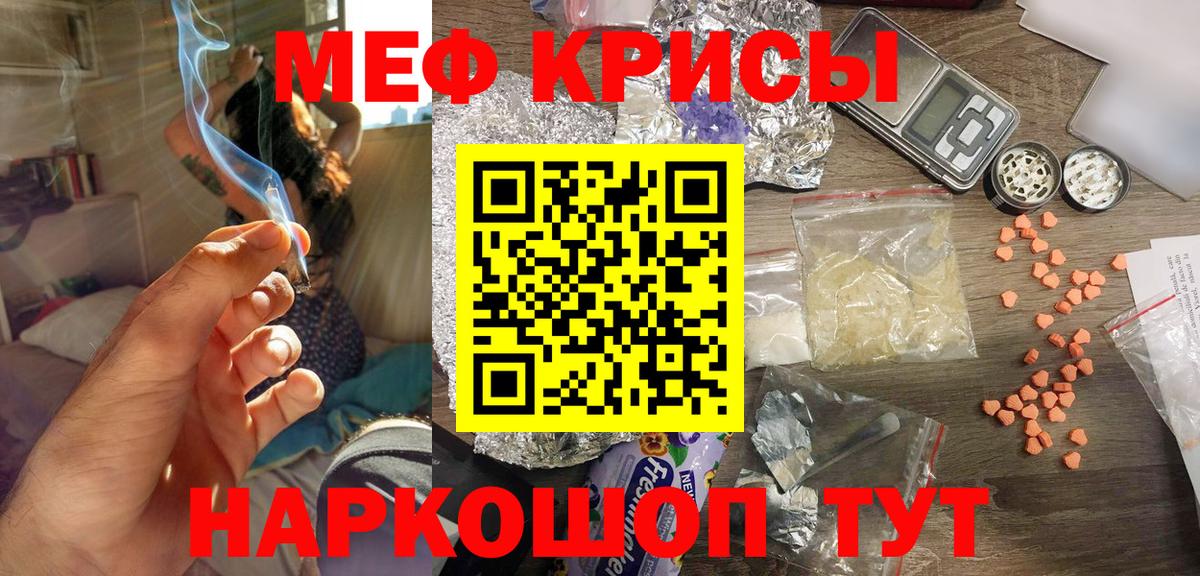 МЯУ-МЯУ mephedrone  Вход с VPN  Меф  Мефедрон  Старый Оскол  МЯУ-МЯУ 4 MMC 