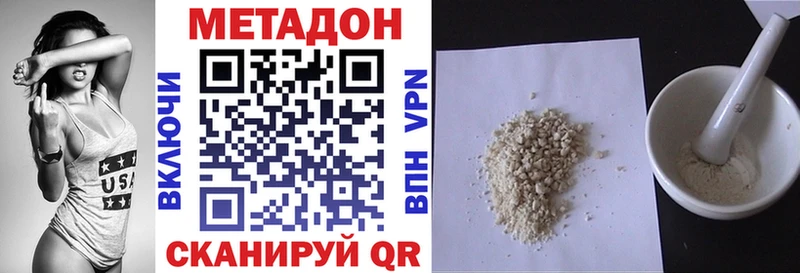 Метадон белоснежный ОМГ ОМГ Старый Оскол