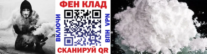 Метамфетамин винт  Старый Оскол 