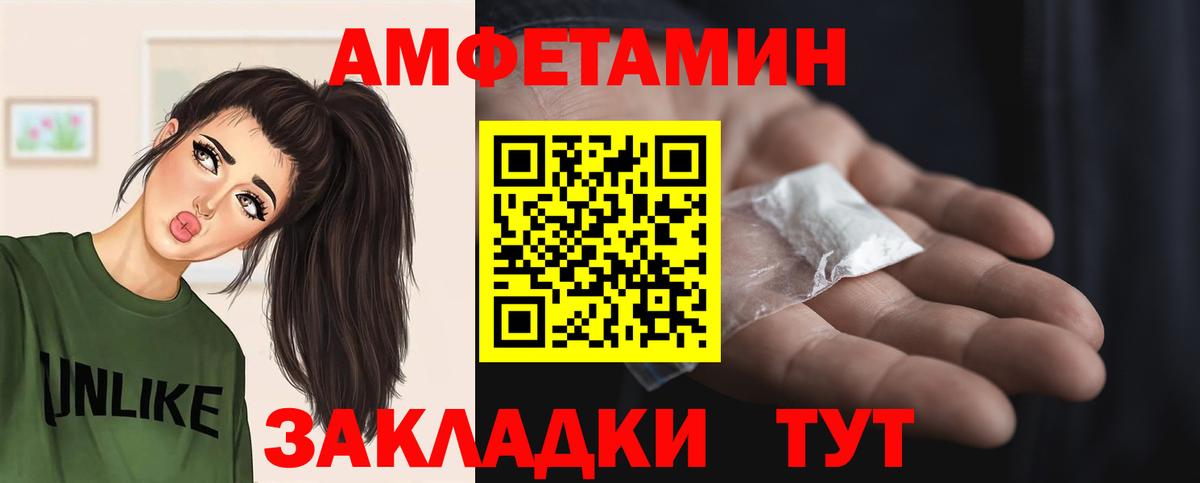 Метамфетамин  Старый Оскол  Метамфетамин винт 