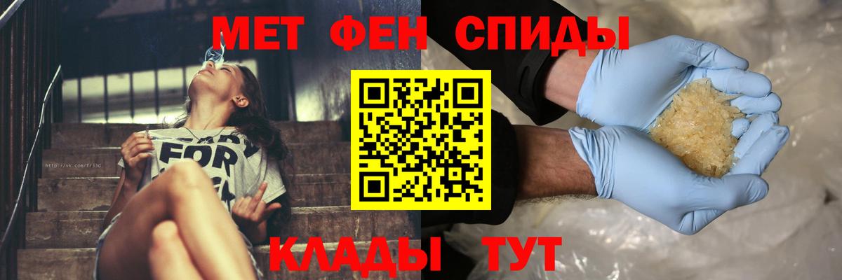 Первитин Декстрометамфетамин 99.9%  Вход с VPN  Старый Оскол 