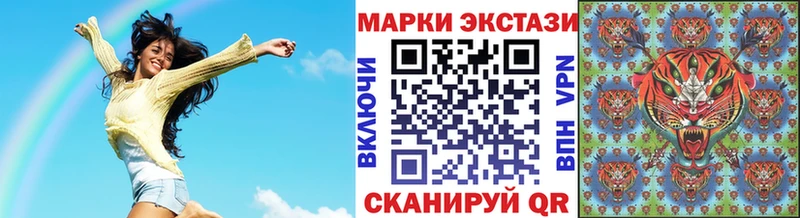 мега ONION  Старый Оскол  Марки 25I-NBOMe 1,5мг 