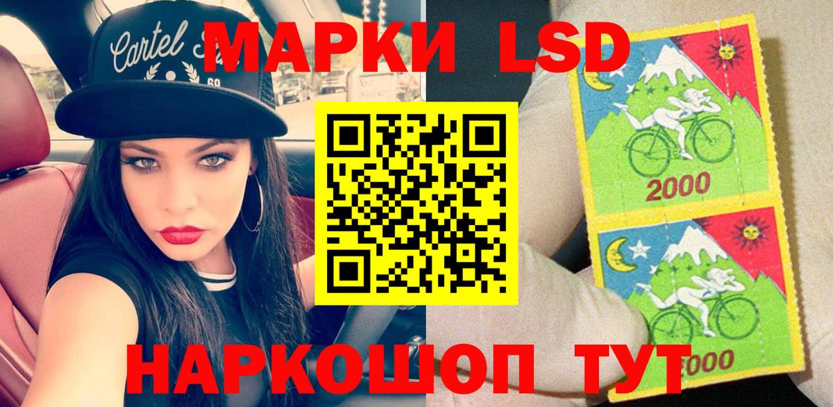 Наркотические марки  Марки N-bome 1,8мг  Марки N-bome 1,8мг  Вход с VPN  Старый Оскол 