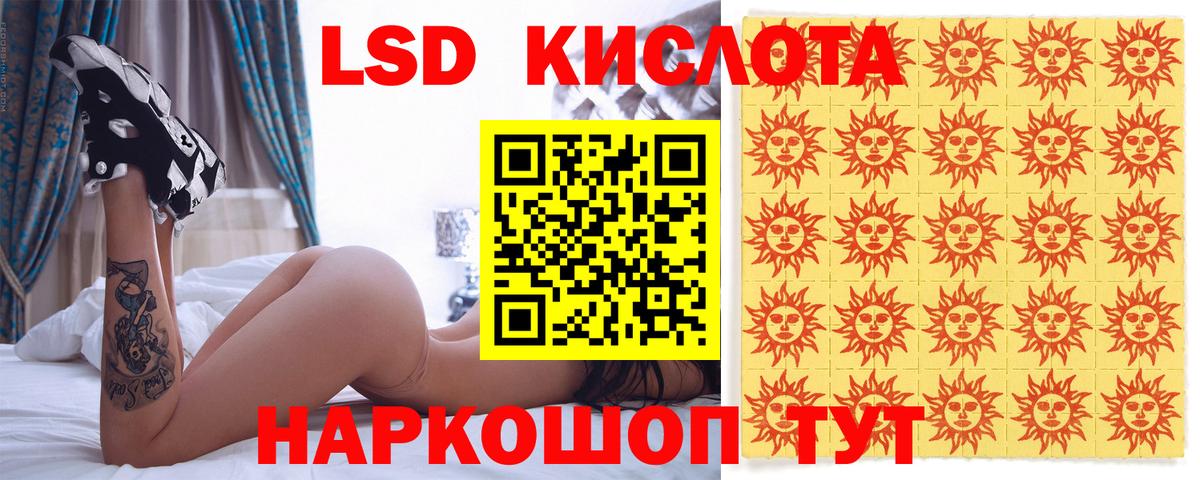 Марки 25I-NBOMe 1,5мг Старый Оскол
