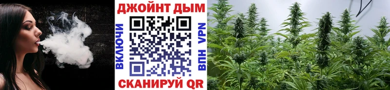 купить закладку Старый Оскол Каннабис Amnesia