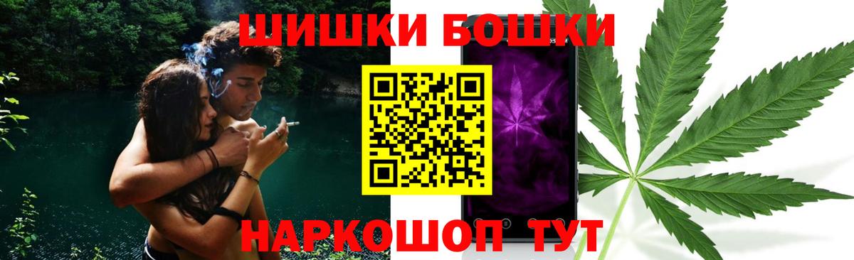 Бошки марихуана SATIVA & INDICA  Старый Оскол  Каннабис тримм  Марихуана AK-47 