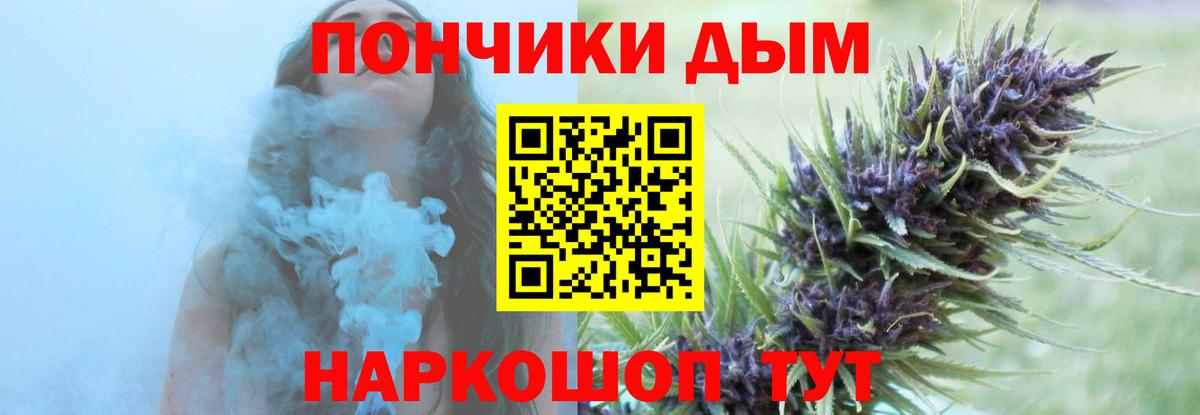 Бошки Шишки VHQ  МАРИХУАНА Amnesia  Вход с VPN  Канабис индика  МАРИХУАНА Ganja  Старый Оскол 